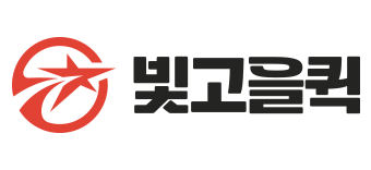 빛고을퀵